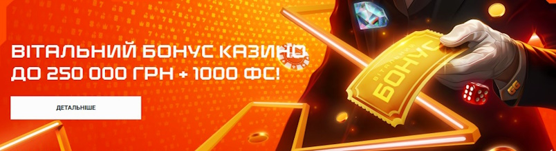 ggbet bonus