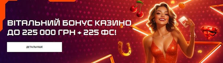 bonus ggbet casino 