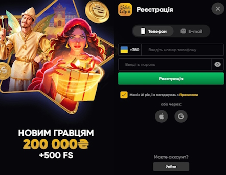 reestratsia slotscity online casinos